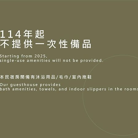 台东上弦月民宿 T'ai-tung 外观 照片